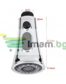 Накрайник за мивка с три вида струя на 360 градуса